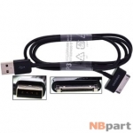 DATA кабель Special conector Samsung Galaxy Tab P1000 (GT-P1000) 3G 100cm черный
