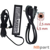 Зарядка 5,5x2,5mm / 20V / 65W 3,25A / ADP-65KH B Lenovo (оригинал)