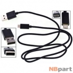 DATA кабель USB - micro USB 0,8m черный