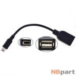 OTG кабель USB - mini USB