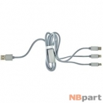 DATA кабель (Lightning, micro USB, USB Type-C) 3 в 1 1m серебристый