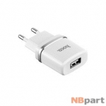 Зарядка USB / 5V / 1A / HOCO C11 Smart белый