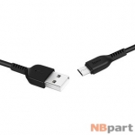 DATA кабель USB - micro USB HOCO X13 Easy charged 1m черный