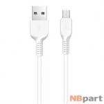 DATA кабель USB - micro USB HOCO X13 Easy charged 1m белый