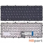 Клавиатура для HP ENVY Sleekbook 6-1000 черная с черной рамкой