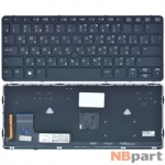 Клавиатура для HP EliteBook 820 G1 черная с черной рамкой с подсветкой