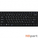 Клавиатура для IRBIS NB12