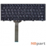 Клавиатура для Asus EEE PC 1025 черная