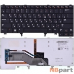 Клавиатура для Dell Latitude E5420 черная с подсветкой (Управление мышью)