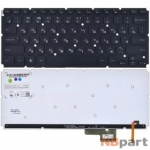 Клавиатура для Dell XPS 14 (L421x) черная без рамки с подсветкой