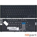 Клавиатура для HP ProBook 5300 черная с черной рамкой