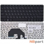 Клавиатура для HP Mini 110-3000 черная