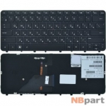 Клавиатура для HP Folio 13-1000 черная с подсветкой