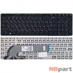 Клавиатура для HP ProBook 450 G2 черная без рамки