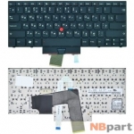 Клавиатура для Lenovo ThinkPad Edge E320 черная (Управление мышью)