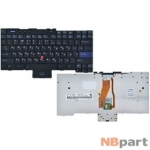 Клавиатура для Lenovo ThinkPad T40 черная (Управление мышью)