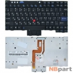 Клавиатура для Lenovo ThinkPad X60 черная (Управление мышью)