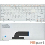 Клавиатура для Lenovo IdeaPad S10-2 белая