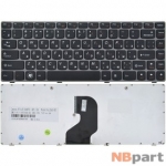 Клавиатура для Lenovo IdeaPad Z460 черная с серой рамкой