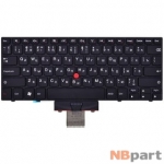 Клавиатура для Lenovo ThinkPad Edge E10 черная с черной рамкой (Управление мышью)