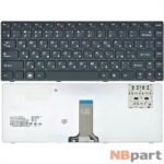 Клавиатура для Lenovo IdeaPad Y480 черная с черной рамкой