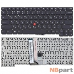 Клавиатура для Lenovo ThinkPad Helix (Type 3xxx) черная без рамки