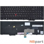 Клавиатура для Lenovo ThinkPad Edge E540 черная с черной рамкой (Управление мышью)
