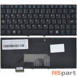 Клавиатура для Lenovo IdeaPad S9 черная