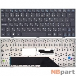 Клавиатура для MSI Wind U160 (MS-N051) черная с черной рамкой