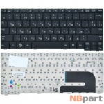 Клавиатура для Samsung N145 черная