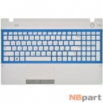 Клавиатура для Samsung NP300E5A белая с голубой рамкой (Топкейс белый)