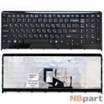 Клавиатура для Sony VAIO VPCF21 черная с черной рамкой с подсветкой