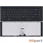 Клавиатура для Sony VAIO VPC-EG черная с черной рамкой