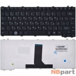 Клавиатура для Toshiba Satellite U500 черная