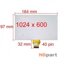 Дисплей 7.0 / шлейф 40 pin 1024x600 (97x164mm) 3mm / FY-70DZ02H-40PM-P08