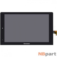 Модуль (дисплей + тачскрин) для Lenovo YOGA Tablet 10 (B8000) 60047 60046 черный