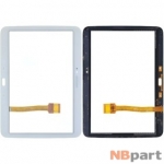 Тачскрин для Samsung Galaxy Tab 3 10.1 P5200 (GT-P5200) 3G белый