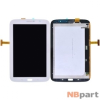 Модуль (дисплей + тачскрин) для Samsung Galaxy Note 8.0 N5110 (Wifi) белый