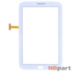 Тачскрин для Samsung Galaxy Note 8.0 N5110 (Wifi) ITO.3677 Ver.2 белый (Без отверстия под динамик)
