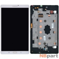 Модуль (дисплей + тачскрин) для Samsung Galaxy Tab S 8.4 SM-T700 (WiFi) белый (Без отверстия под динамик)