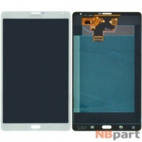 Модуль (дисплей + тачскрин) для Samsung Galaxy Tab S 8.4 SM-T705 (4G) белый