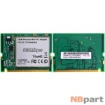 Модуль Wi-Fi 802.11b/g Mini PCI-E (HMC) - FCC ID: TE7WN66XG