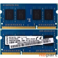Оперативная память для ноутбука / DDR3 / 4Gb / 12800S / 1600 MHz