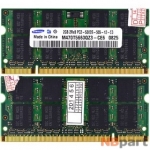Оперативная память для ноутбука / DDR2 / 2Gb / 5300S / 667 Mhz