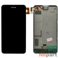 Модуль (дисплей + тачскрин) для Nokia Lumia 630 (RM-976) с рамкой черный