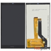 Модуль (дисплей + тачскрин) для HTC Desire 626G (Omp1100 D626ph) черный