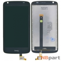 Модуль (дисплей + тачскрин) для HTC Desire 326G dual sim черный
