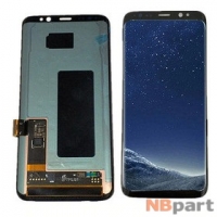 Модуль (дисплей + тачскрин) для Samsung Galaxy S8+ (SM-G955) черный
