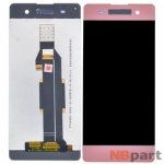Модуль (дисплей + тачскрин) для Sony Xperia XA (F3111) розовый