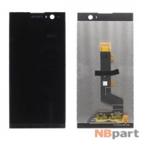 Модуль (дисплей + тачскрин) для Sony Xperia XA2 Dual (H4113) черный